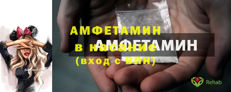 Amphetamine 98%  Ленск 