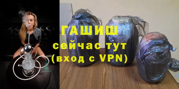 ALPHA-PVP Белокуриха