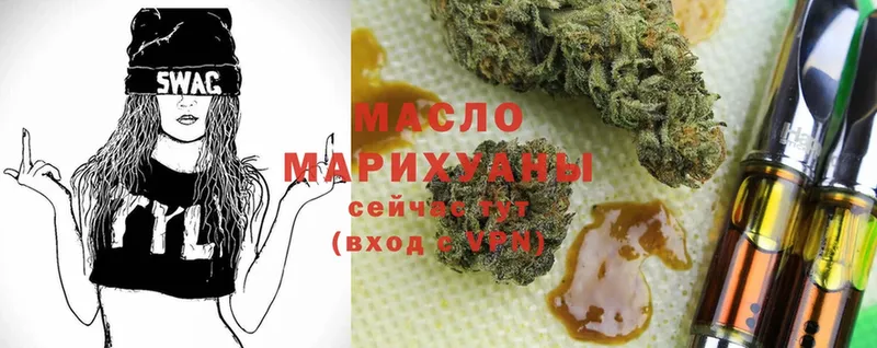 Дистиллят ТГК THC oil  мега ТОР  Ленск 